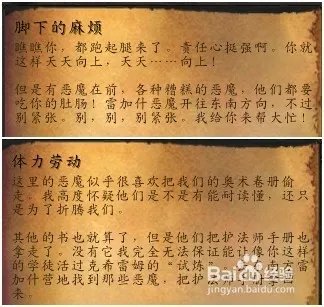 褪色的巫师帽怎么获得?