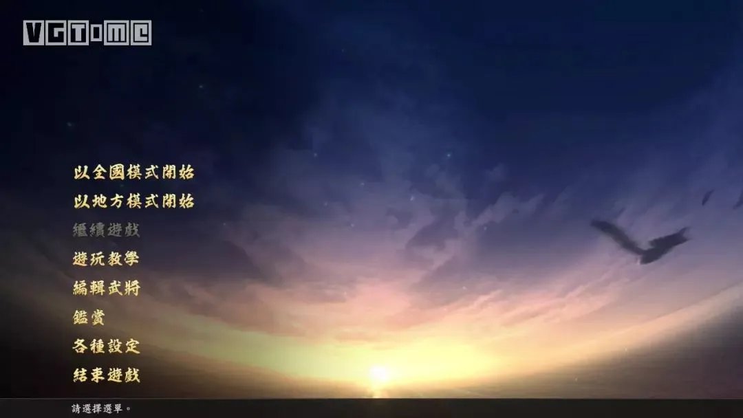 信长之野望13窗口化移动(野望与失望)