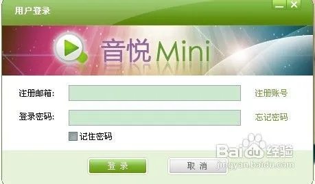 如何下载mv?