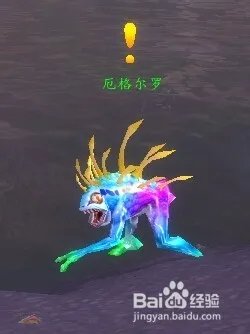 褪色的巫师帽怎么获得?