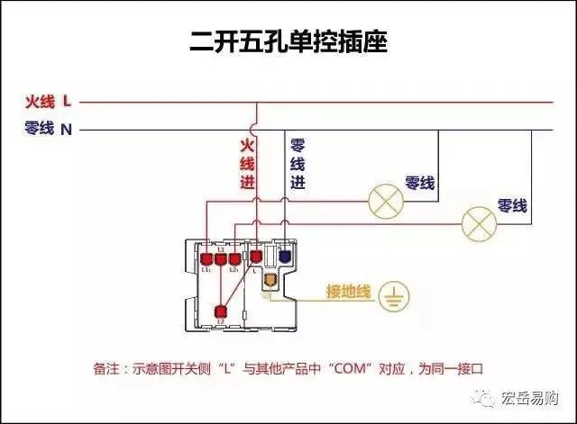 最全的开关接线图，值得收藏!