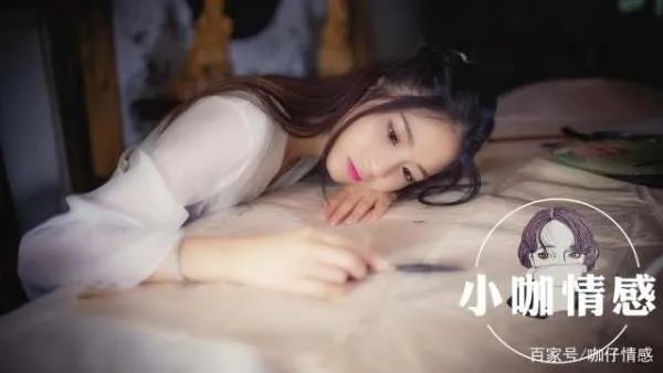 男人眼中的最完美女人是怎样的?
