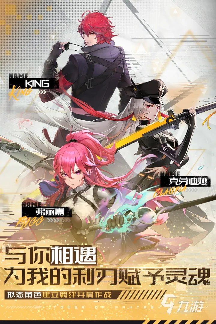 网络游戏排行榜前十名大型网络游戏 2022大型网游手游推荐