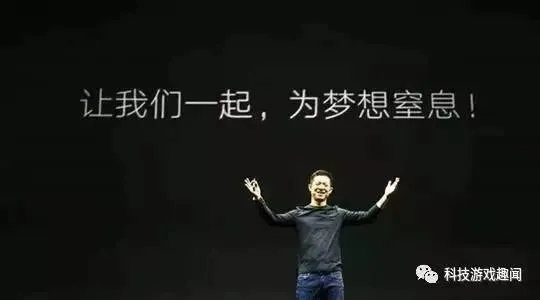 贾跃亭回应乐视危机,90亿不够解决资金问题,你怎么看?