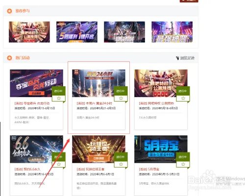 cf如何领取黄金乌兹双枪(永久)