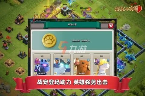 可以建造村庄游戏推荐2022 好玩的村庄游戏排行榜