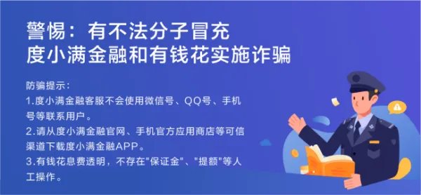 招商银行个人信用贷款怎么样