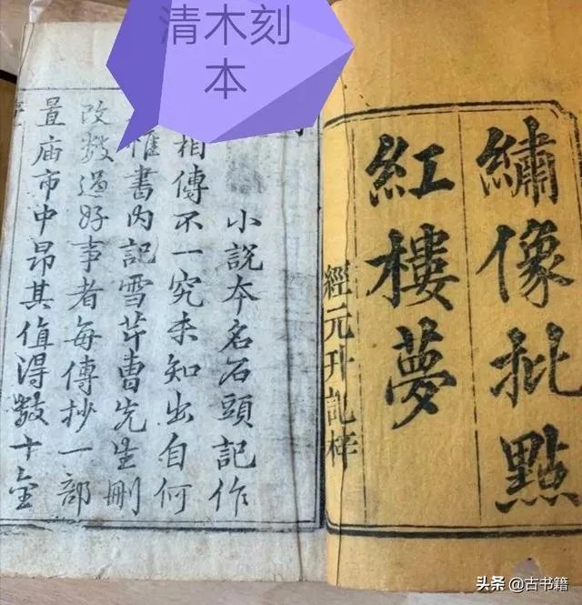 古籍收藏该如何入门?