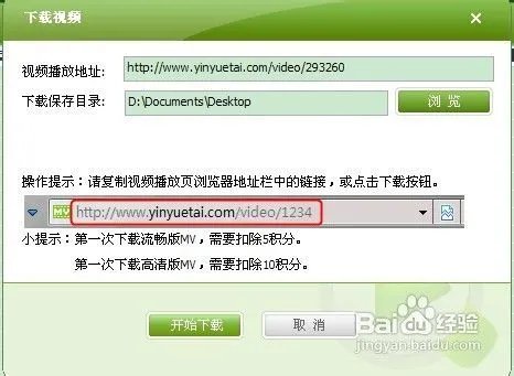 如何下载mv?