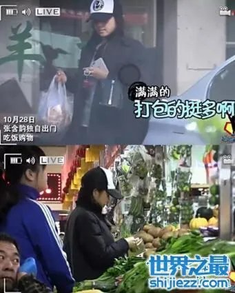彭冠英的真正女友是谁，疑似与张含韵恋爱同居 