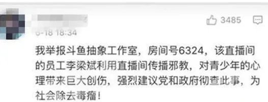 《LOL》评李赣 人人都说抽象话,无人识得李老八