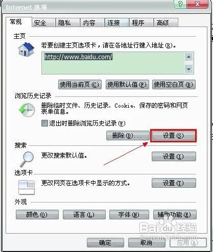 如何下载mv?