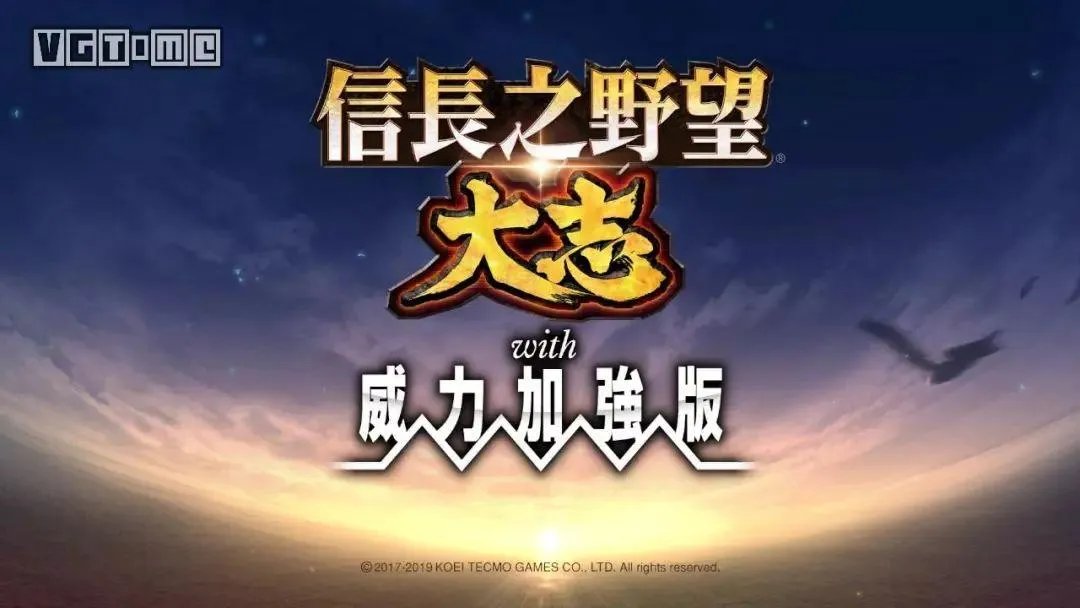 信长之野望13窗口化移动(野望与失望)