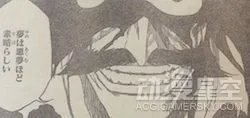 《死神》漫画672话“son of darkness”图文情报