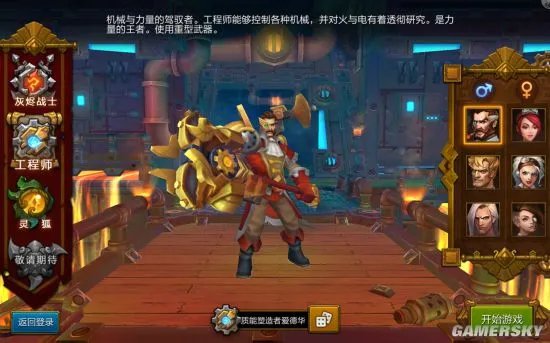 《火炬之光》移动版评测:技能搭配系统真是逆天了