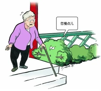 老人商场外台阶意外摔伤,家属竟向商场索赔,是否合理?商场有责任承担吗?