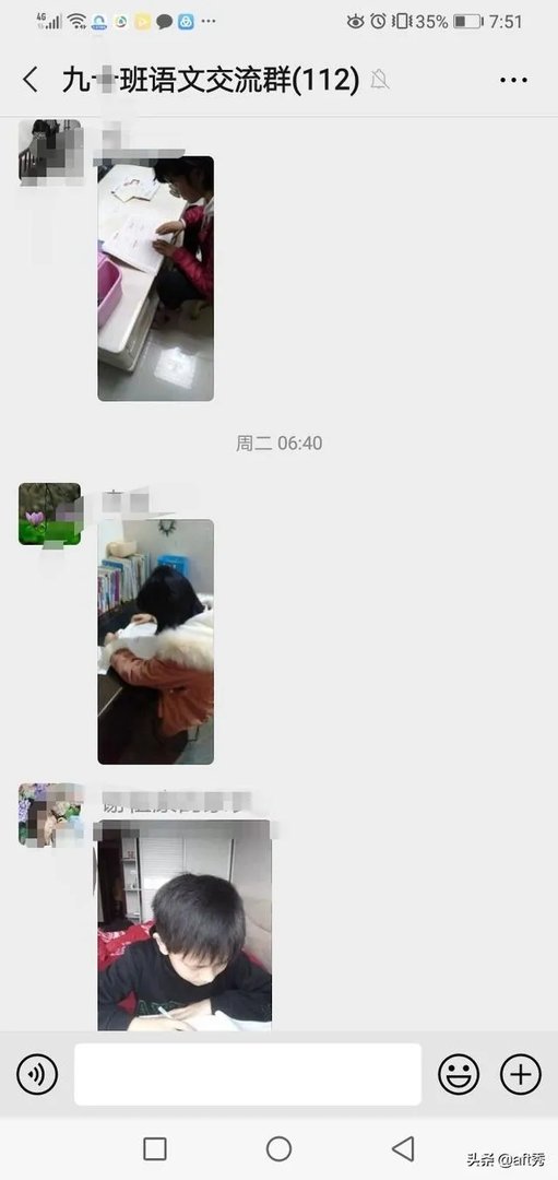 搜课经验