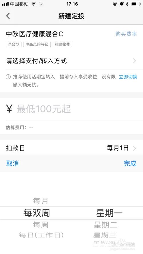 1234567基金网