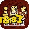 原作中,团藏的右臂上移植了多少个写轮眼? 火影忍者手游6月11日每日一题答案
