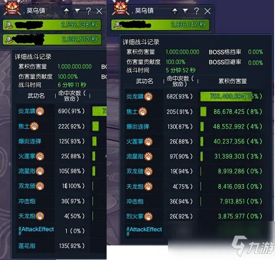 《剑灵》2020气功怎么输出 气功输出手法连招教学攻略