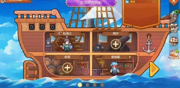 单机海战游戏推荐 单机海战游戏有哪些