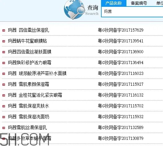 玛茜护肤品怎么样?玛茜护肤品为什么这么便宜?