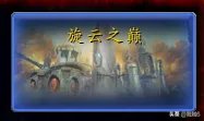 魔兽熊猫人坐骑在哪买 魔兽熊猫人坐骑怎么获取