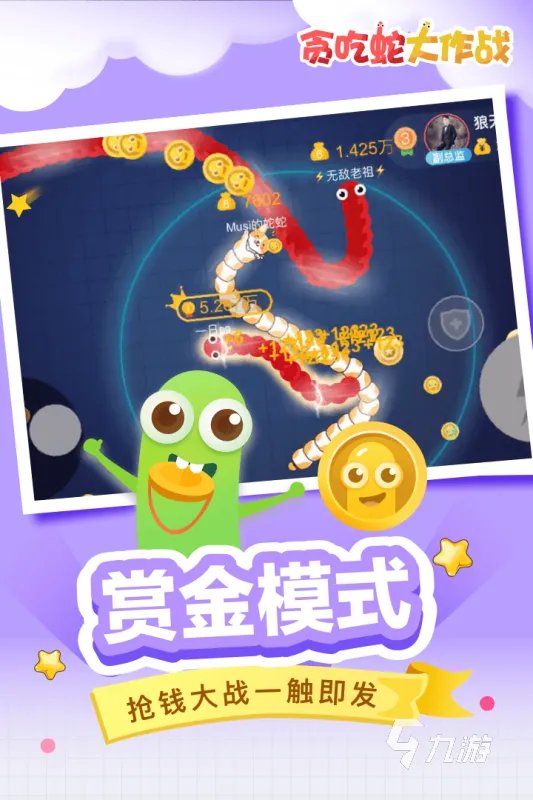 双人小游戏大全前十名推荐2021 双人游戏大全手机版推荐