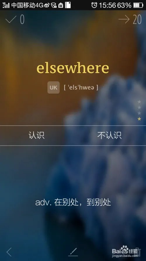 如何随时随地背单词?