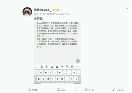 无状态微博:需要我的时候我一直都在