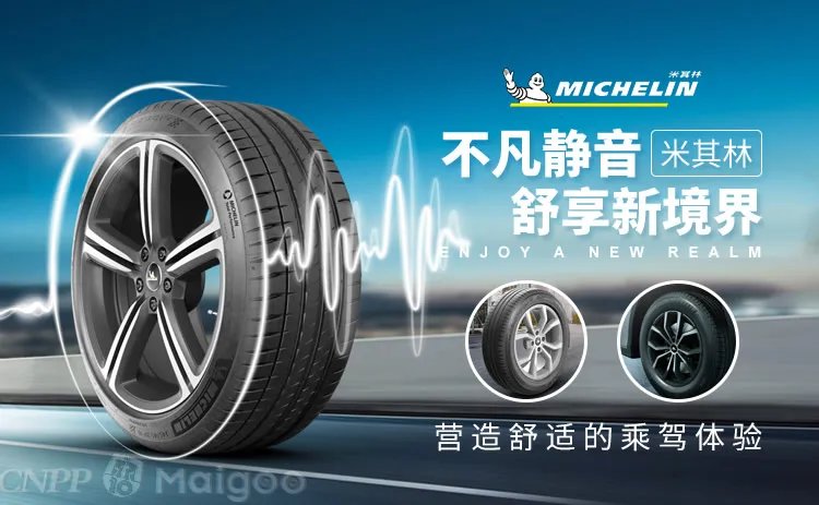 锦湖轮胎是哪个国家的,锦湖轮胎和佳通哪个好