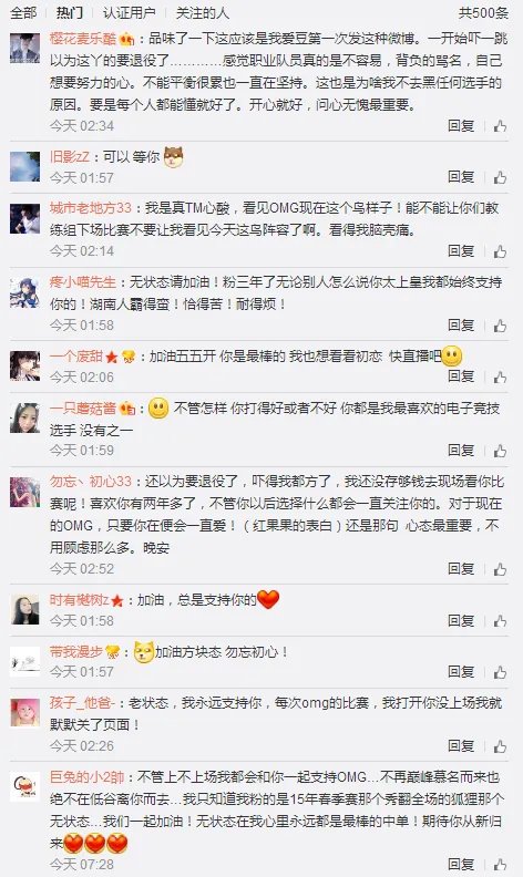 无状态微博:需要我的时候我一直都在