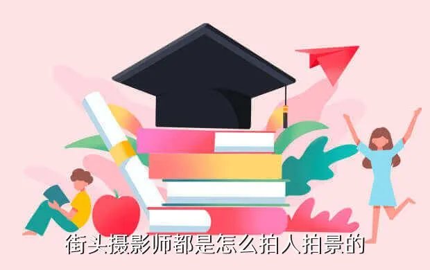 美国街头僵尸人,街头僵尸人怎么过