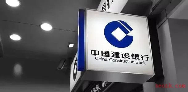 建行外包人员偷查三千多笔个人征信报告，10元一条倒卖，获缓刑！本年被判第二案