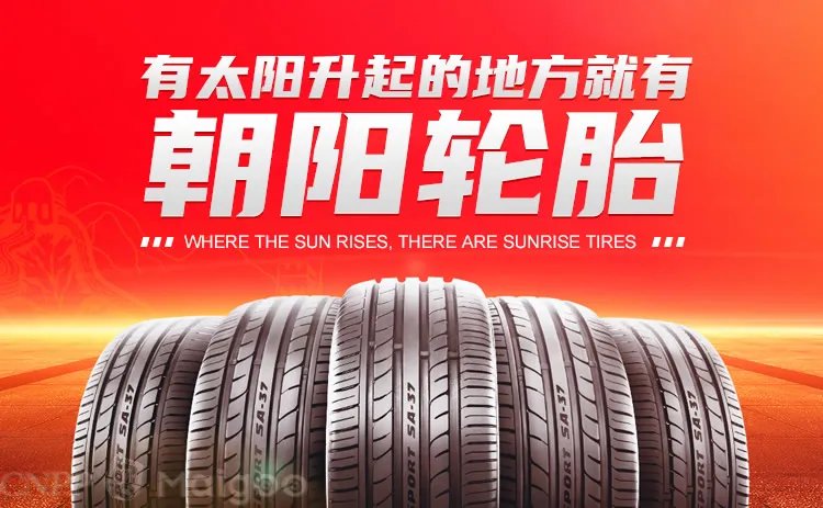 锦湖轮胎是哪个国家的,锦湖轮胎和佳通哪个好