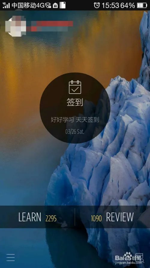 如何随时随地背单词?