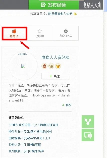 启动项:SGImeGuard