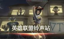 IEM8世界总决赛LOL战队巡礼 谁最强?
