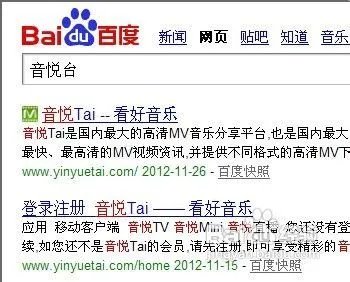 如何下载mv？