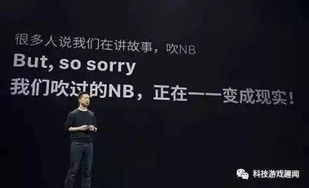 贾跃亭回应乐视危机,90亿不够解决资金问题,你怎么看?