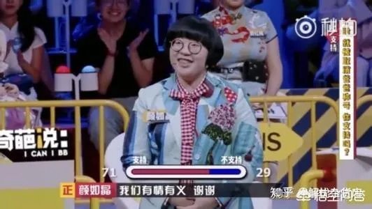 《奇葩说》如果傅首尔和董婧退赛,如晶能圆冠军梦吗?
