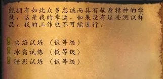 褪色的巫师帽怎么获得?