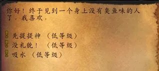 褪色的巫师帽怎么获得?