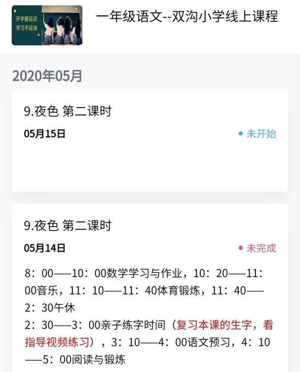 搜课经验
