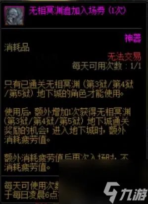 dnf佣兵系统详解及玩法教学 冒险佣兵系统介绍和奖励解析
