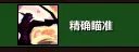 《魔兽世界》9.0射击猎人天赋推荐 射击猎9.0天赋怎么选