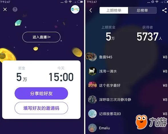类似冲顶大会的软件有哪些?