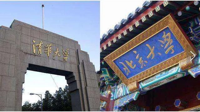 清北本科落户上海引争议,人才引进为何要分三六九等?