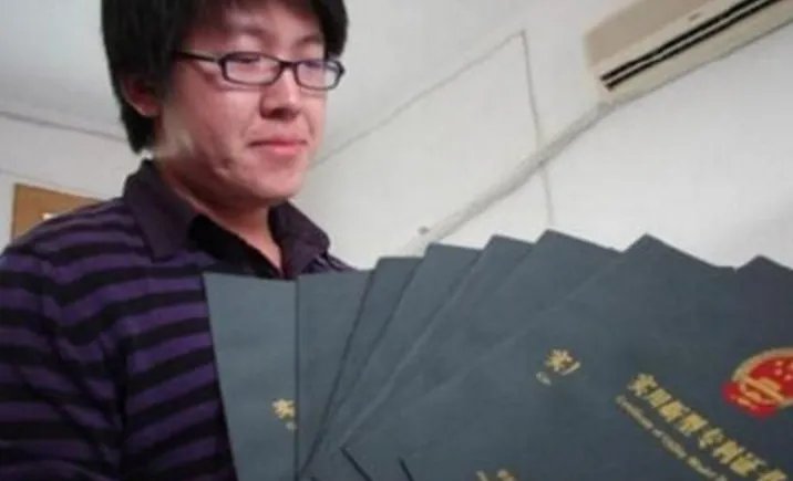 廖可富1年9项发明专利是真的吗?