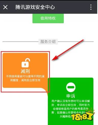 cf怎么解封